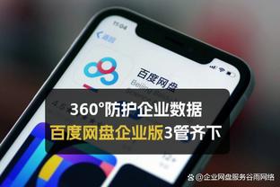 雷竞技官网网址入口手机版截图2